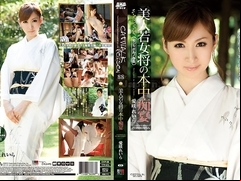 Reira Aisaki in Poison 88