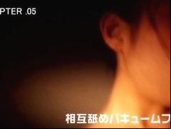 Nana Ogura in Kiss And Sex Bite Your Head part 3.1